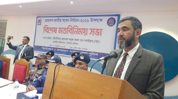 পক্ষপাতিত্ব প্রমাণিত হলে পরিণতি খুব খারাপ হবে : ইসি সানাউল্লাহ